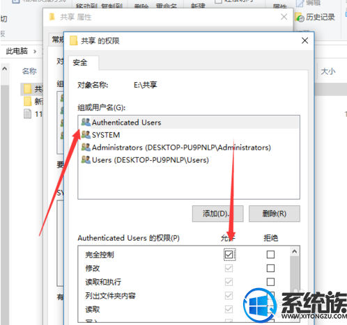 ôwin10ûȨ|win10ûȨý̳