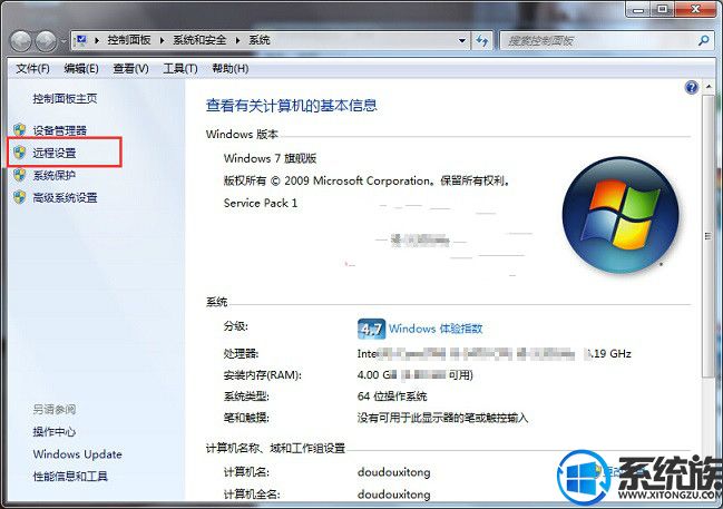 Win7ϵͳôرԶ