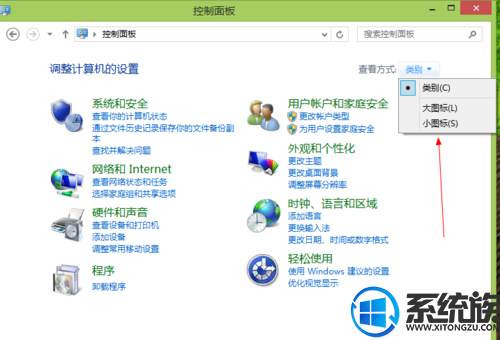 win8ϵͳԴɾʷ¼ϵͳٶȵĽ취