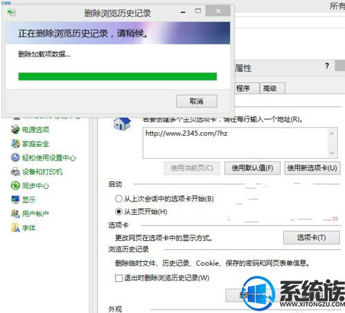win8ϵͳԴɾʷ¼ϵͳٶȵĽ취