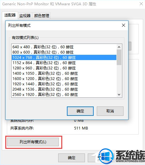 win10ϵͳôͷ|win10ͷ̳