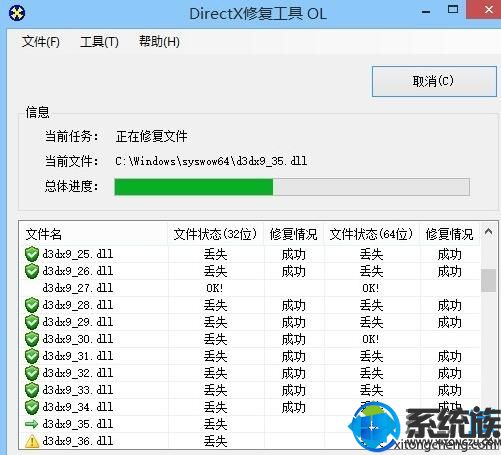 win10гԼʧʾBATTLEGROUNDS Crash ReporterĽ
