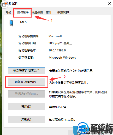 win10ϵͳΰװUSb
