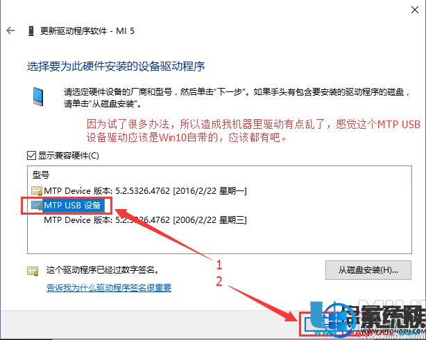 win10ϵͳΰװUSb
