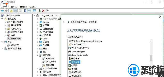win10ϵͳΰװUSb