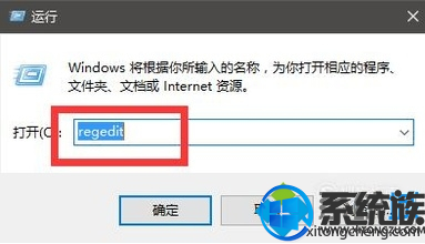 windows10 ôע|win10ϵͳע̳