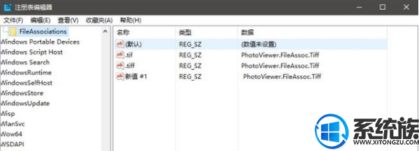 windows10 ôע|win10ϵͳע̳