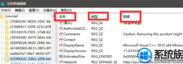 windows10 ôע|win10ϵͳע̳