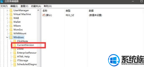 windows10 ôע|win10ϵͳע̳
