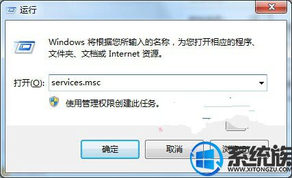 Win7ϵͳ򿪷ǽʾ0x6D9Ľ취