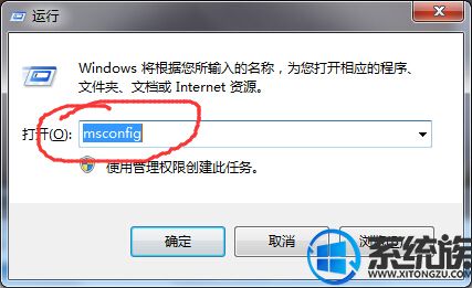 Win7ϵͳϵͳƵܵĽ취
