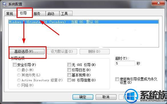 Win7ϵͳϵͳƵܵĽ취