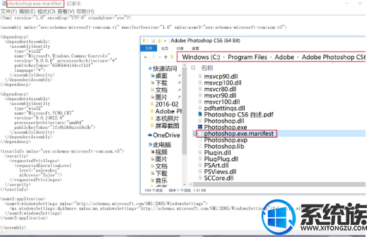 win10װps cs6̫Сô