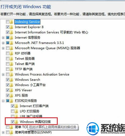 Win7ϵͳ޷ʹõĽ취