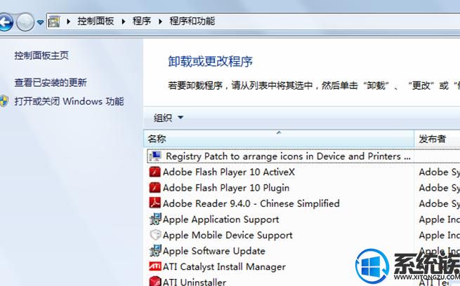 Win7ϵͳ޷ʹõĽ취