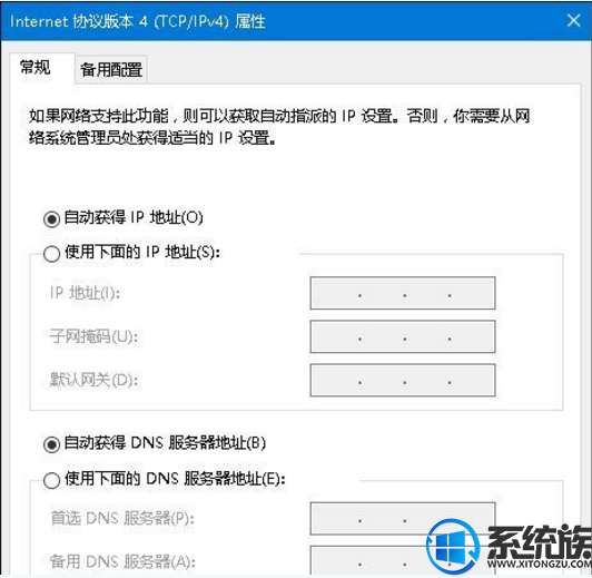 win10ǵҳϷô죿νֹ