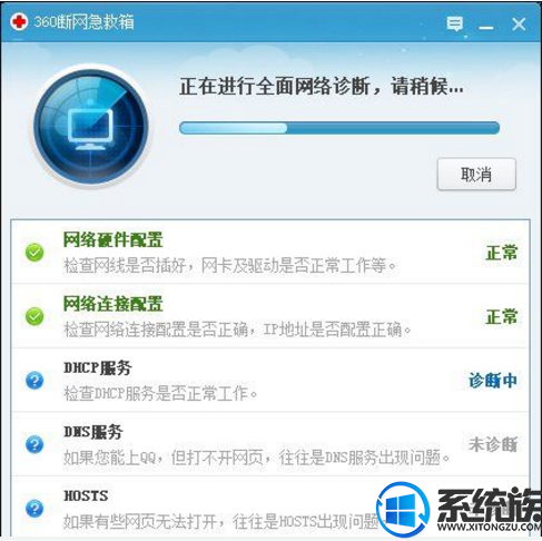 win10ǵҳϷô죿νֹ