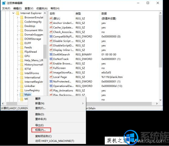 win10 ע޷༭|win10ע޷༭İ취