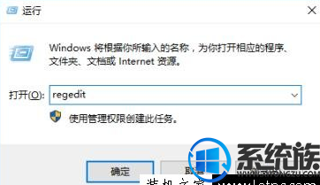 win10 ע޷༭|win10ע޷༭İ취