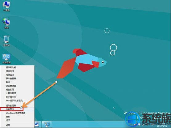 Win8ϵͳôԶͬʱְ취