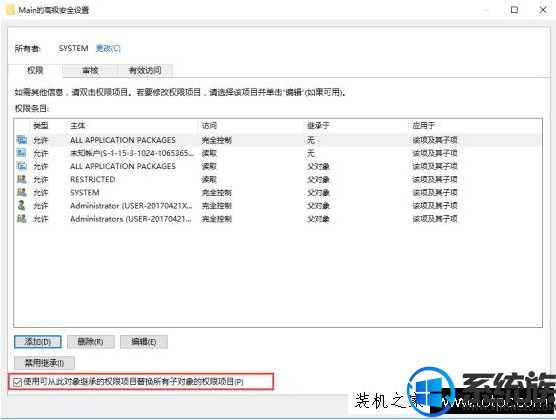 win10 ע޷༭|win10ע޷༭İ취