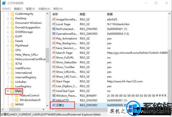 win10 ע޷༭|win10ע޷༭İ취