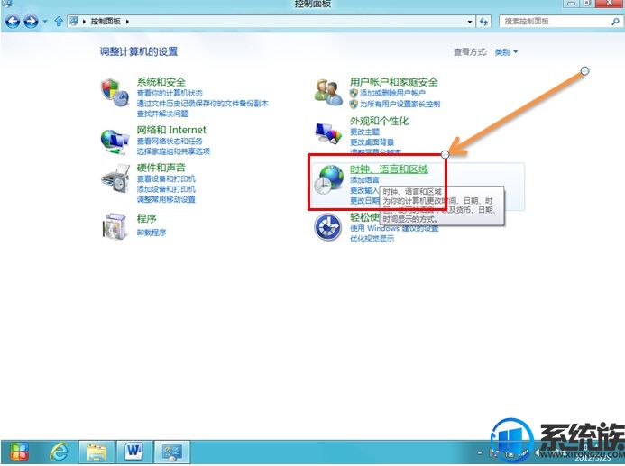 Win8ϵͳôԶͬʱְ취