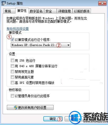win7ϵͳĳЩ޷еֽ취