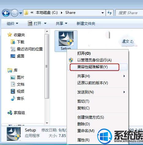 win7ϵͳĳЩ޷еֽ취