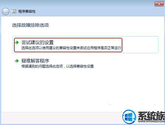 win7ϵͳĳЩ޷еֽ취