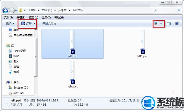 Win7ϵͳPSDļʽ޷ʾͼĽ취