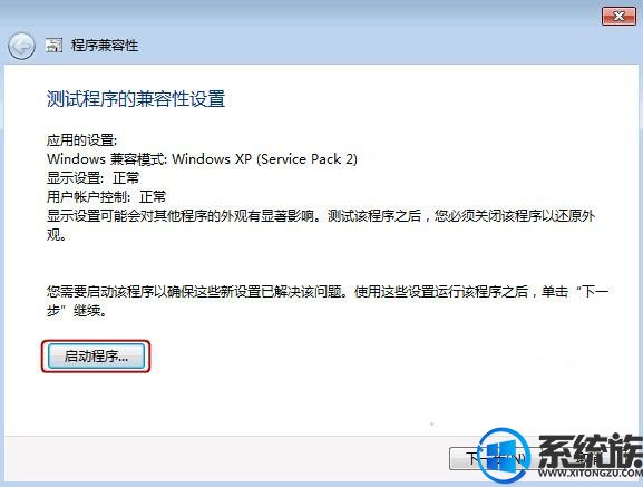 win7ϵͳĳЩ޷еֽ취