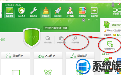 360ȫʿԶ尲ȫô