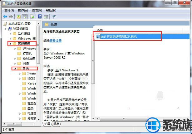Win7ϵͳôֹϵͳԭĬ״̬Ľ취