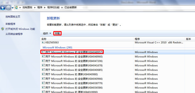 ΢ϵͳEPSONӡ޷Ľ취