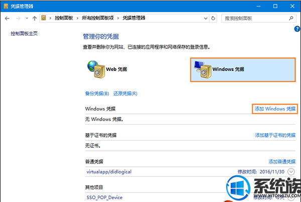 win10ϵͳ򿪹ļʾûȨʹԴô죿