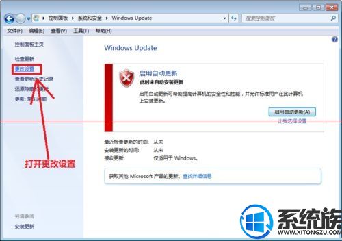 win7ϵͳʧܽϵͳĽ취