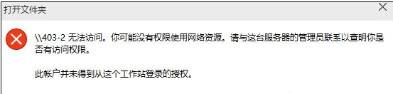 win10ϵͳ򿪹ļʾûȨʹԴô죿