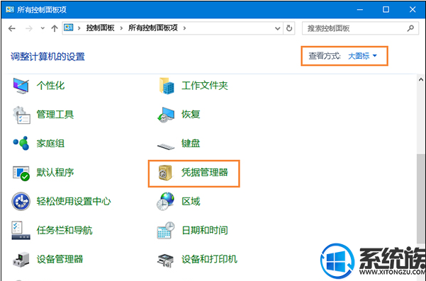 win10ϵͳ򿪹ļʾûȨʹԴô죿
