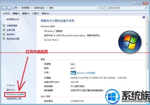 win7ϵͳʧܽϵͳĽ취