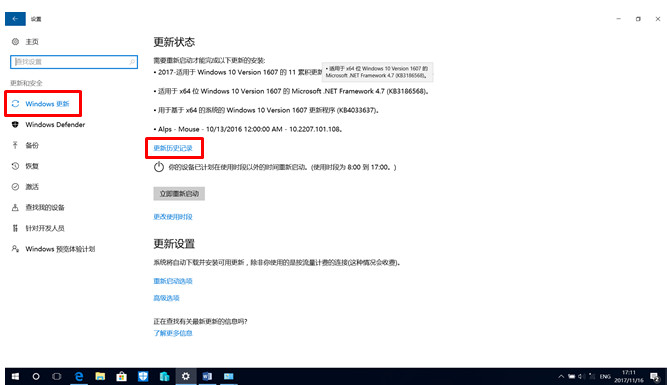 ΢ϵͳEPSONӡ޷Ľ취