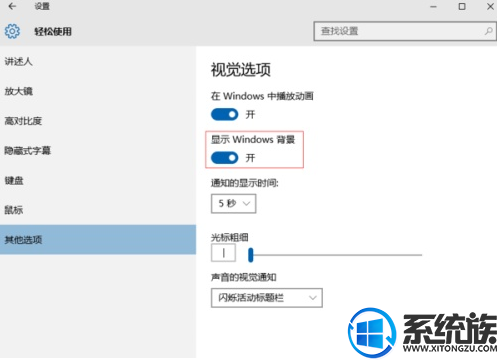 ôwin10 汳|win10汳ͼ̳
