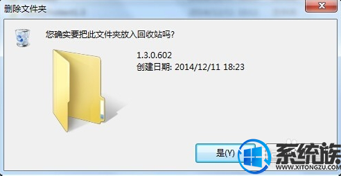 win10ɾʾҪadministratorsṩȨ޲ܶԴļиô죿
