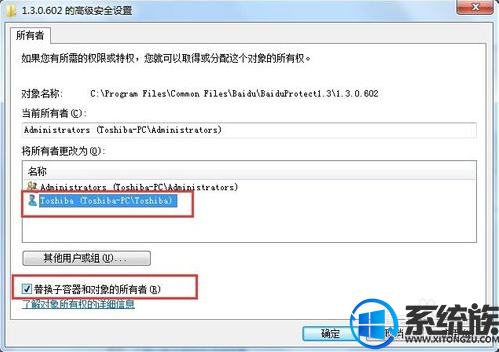 win10ɾʾҪadministratorsṩȨ޲ܶԴļиô죿