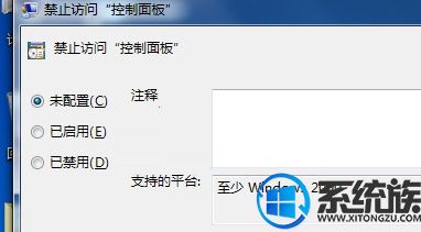 win7콢򲻿Ľ취