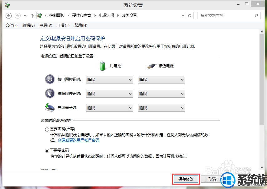 win10ϵͳûʱҪ룿