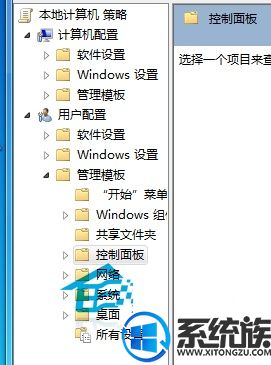 win7콢򲻿Ľ취