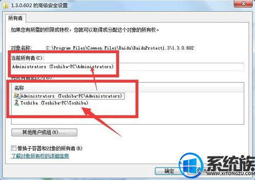 win10ɾʾҪadministratorsṩȨ޲ܶԴļиô죿