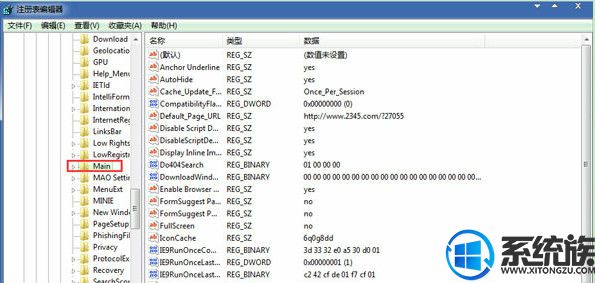 Win7ϵͳIEô޸