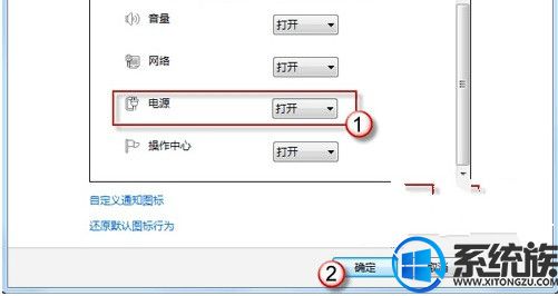 ʼǱwin7ϵͳûеԴͼ޸